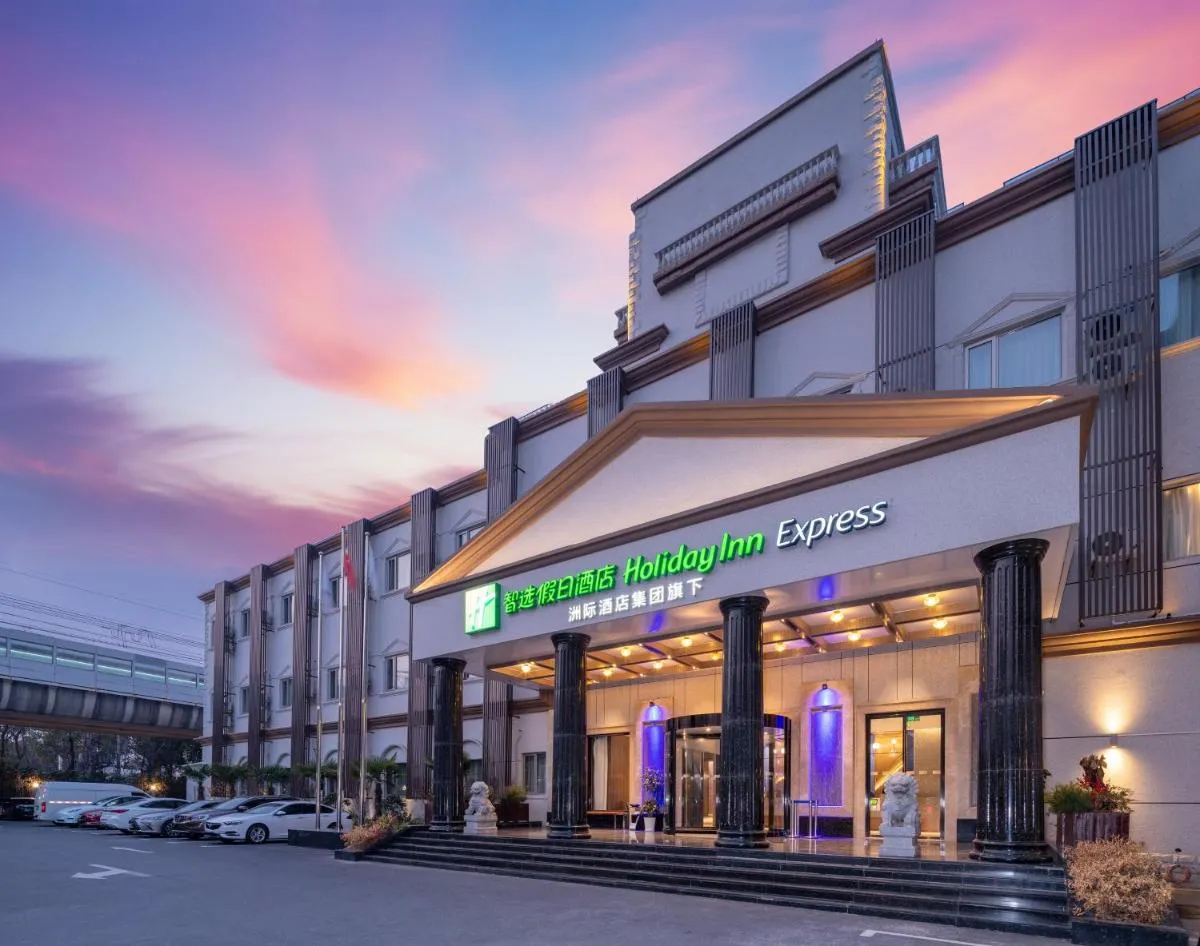 Image 5 of Holiday Inn Express Shanghai Pujiang Lianhang Road by IHG
