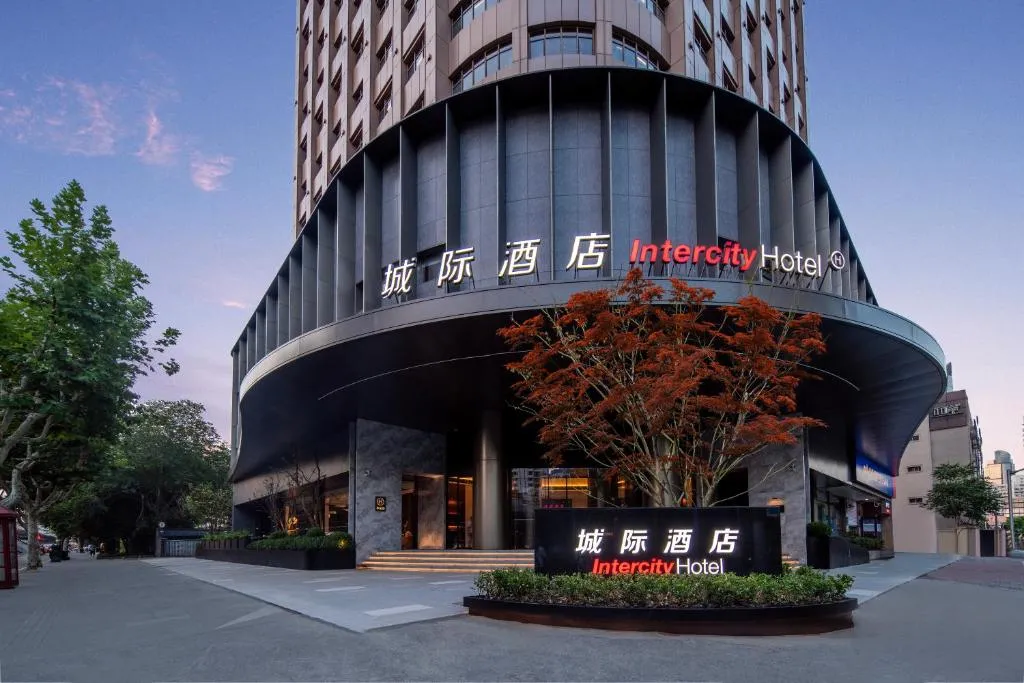 Image of Intercity Shanghai Xujiahui – Free Minibar and near Yishan Road Metro Station