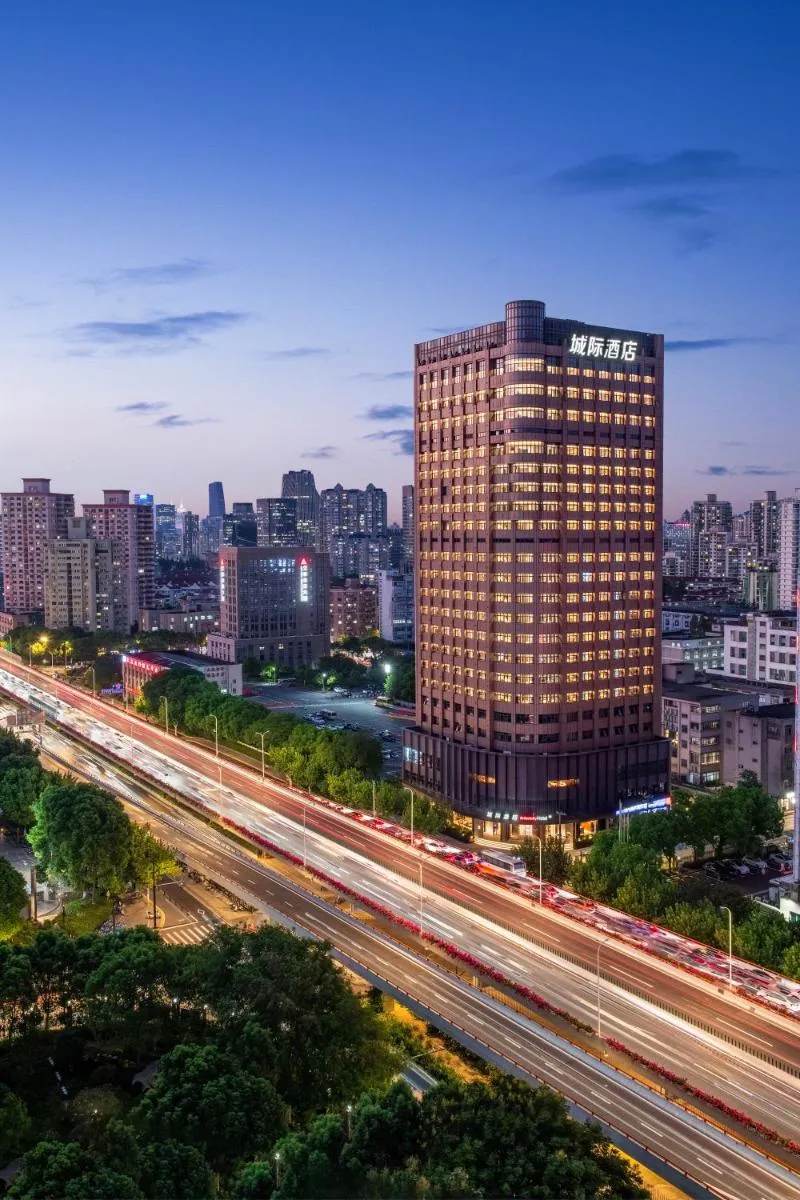 Image 3 of Intercity Shanghai Xujiahui – Free Minibar and near Yishan Road Metro Station
