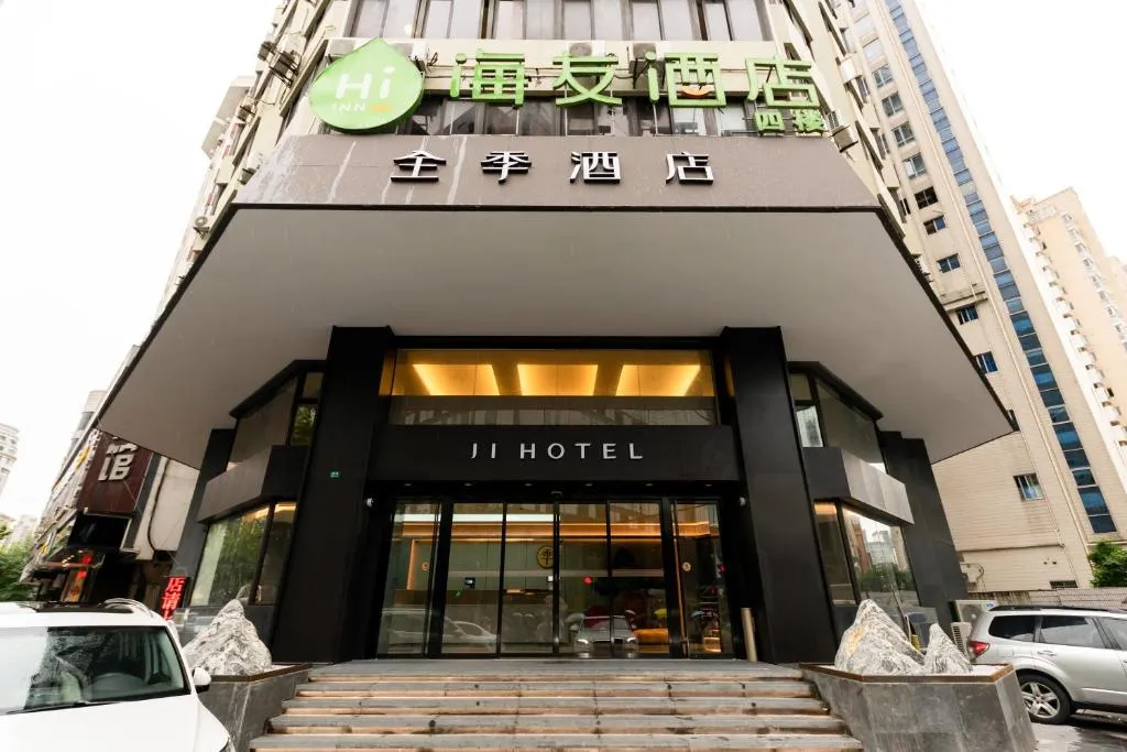 Image of JI Hotel (Shanghai People’s Square Middle Fujian Road)