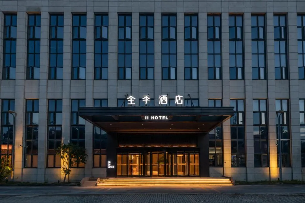 Image of JI Hotel Shanghai Pudong Airport East Station – Pudong Airport Free Shuttle Bus