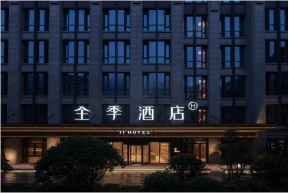 Image of JI Shanghai International Tourism Liufeng Highway Hotel