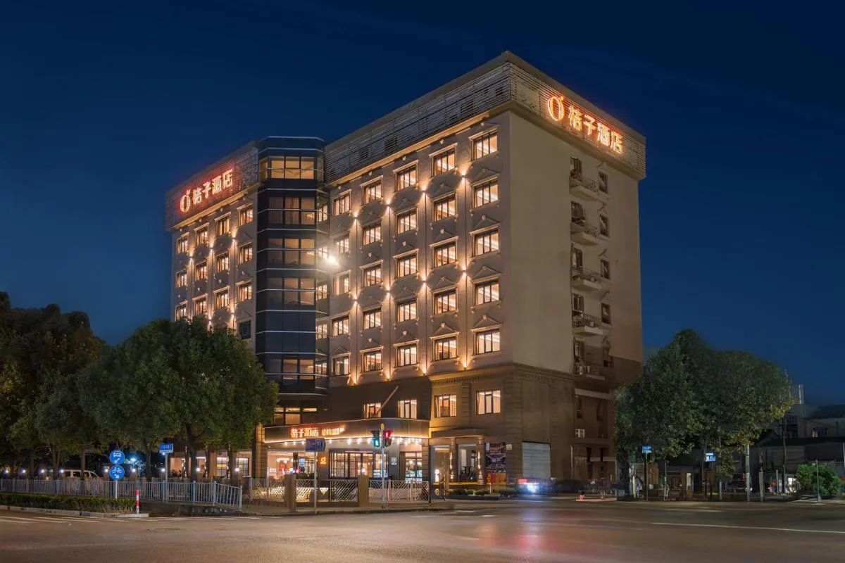 Image 5 of 桔子上海浦东机场川环南路酒店