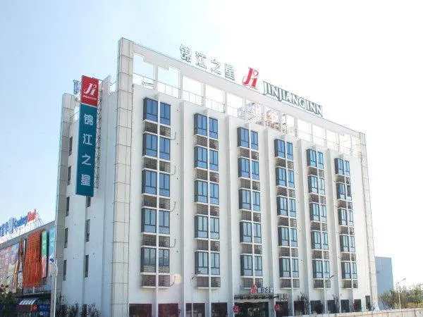 Image 5 of Jinjiang Inn Shanghai Hongqiao Hinge National Exhibition Centre