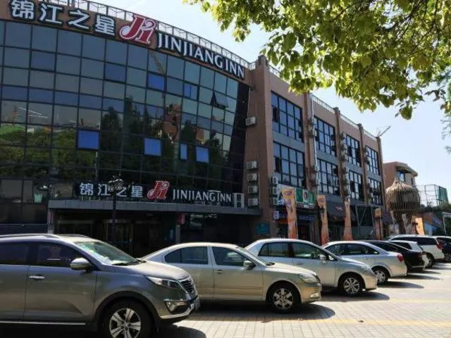 Image 5 of Jinjiang Inn Shanghai Zhangjiang Financial Information Park