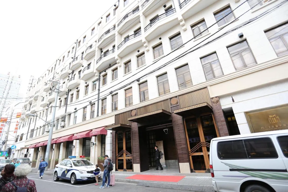 Image 5 of Jinjiang Metropolo Hotel Classic Nanjing Road (East) Shanghai
