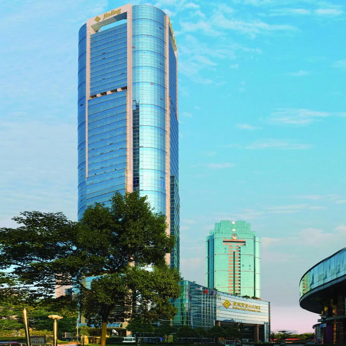 Image 3 of Jinling Purple Mountain Hotel Shanghai(Shanghai Grand Trustel Purple Mountain Hotel)