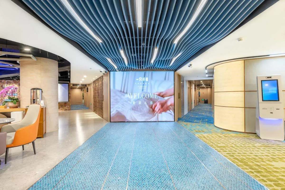 Image 4 of Lemon Hotel – Metro Line 1 Line 7 Changshu Road 200 meters