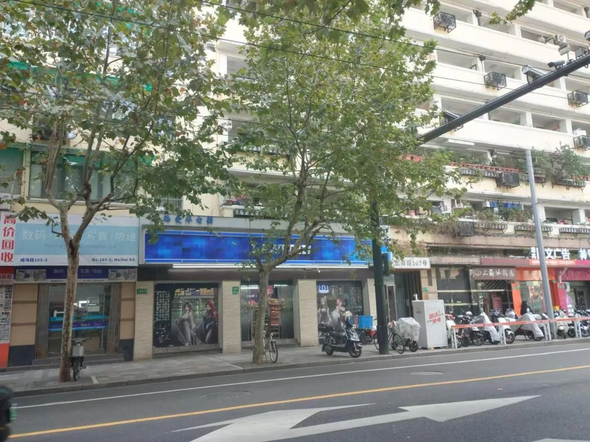 Image 5 of 柃居 B&B – People’s Square Branch