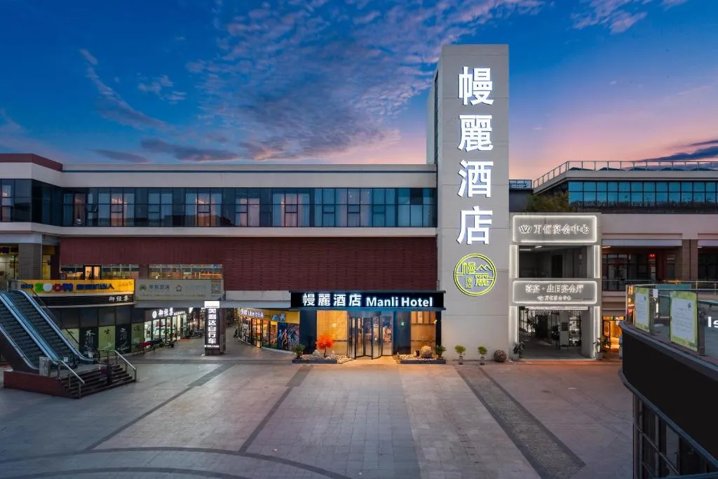 Image of Manli Hotel Shanghai Pudong Airport – Pet Friendly