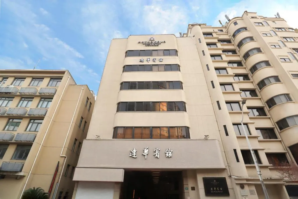 Image of Metropolo Dahua Hotel Shanghai