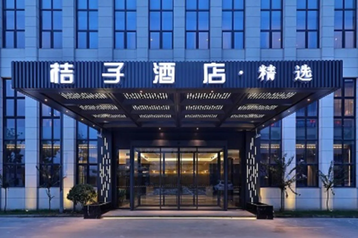 Image 6 of Orange hotel shanghai pudong Airport桔子上海浦东机场酒店提供浦东机场免费班车接送