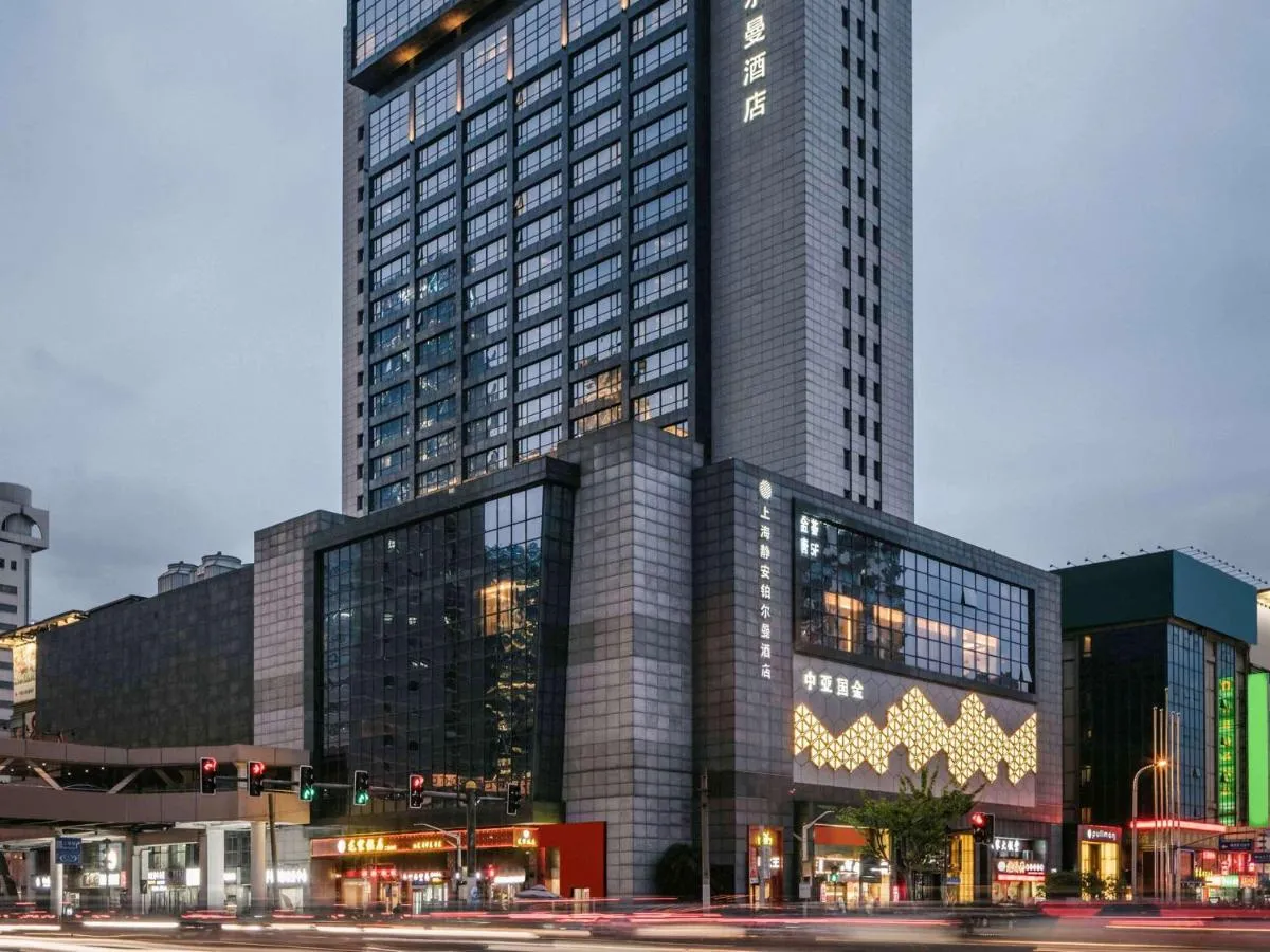 Image 6 of Pullman Shanghai Jingan