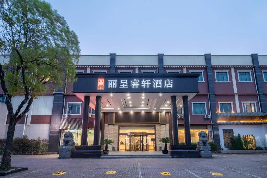 Image of Rezen Select Shanghai International Resort