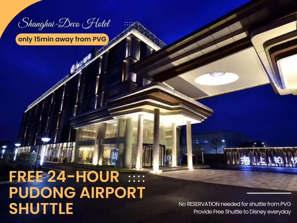 Image of SHANGHAI-DECO Hotel-Free shuttle bus to Pudong Airport and Disneyland