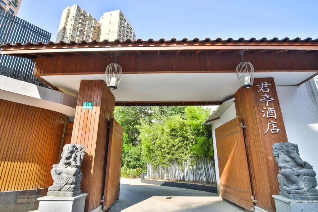 Image of SSAW Boutique Hotel Shanghai Yilin