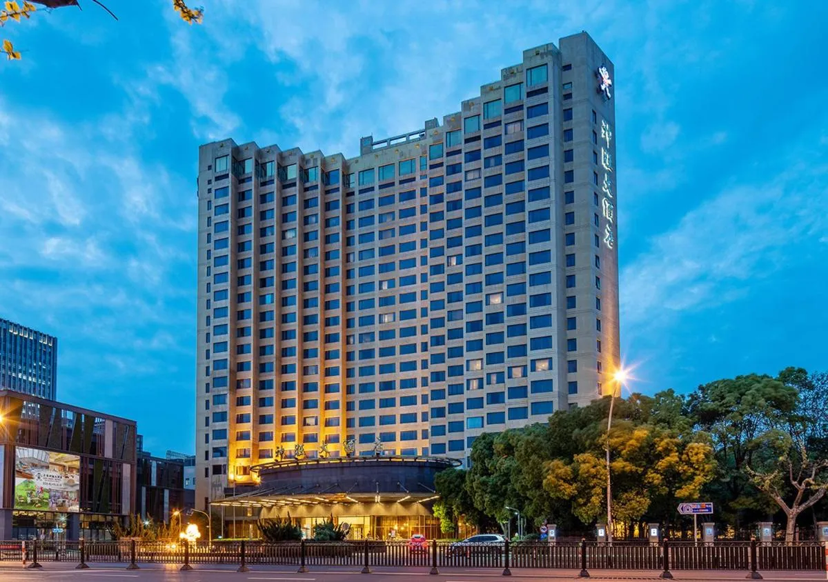 Image 5 of San Want Hotel Shanghai