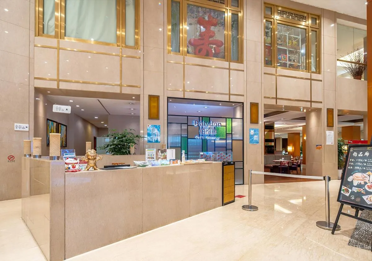 Image 3 of San Want Hotel Shanghai