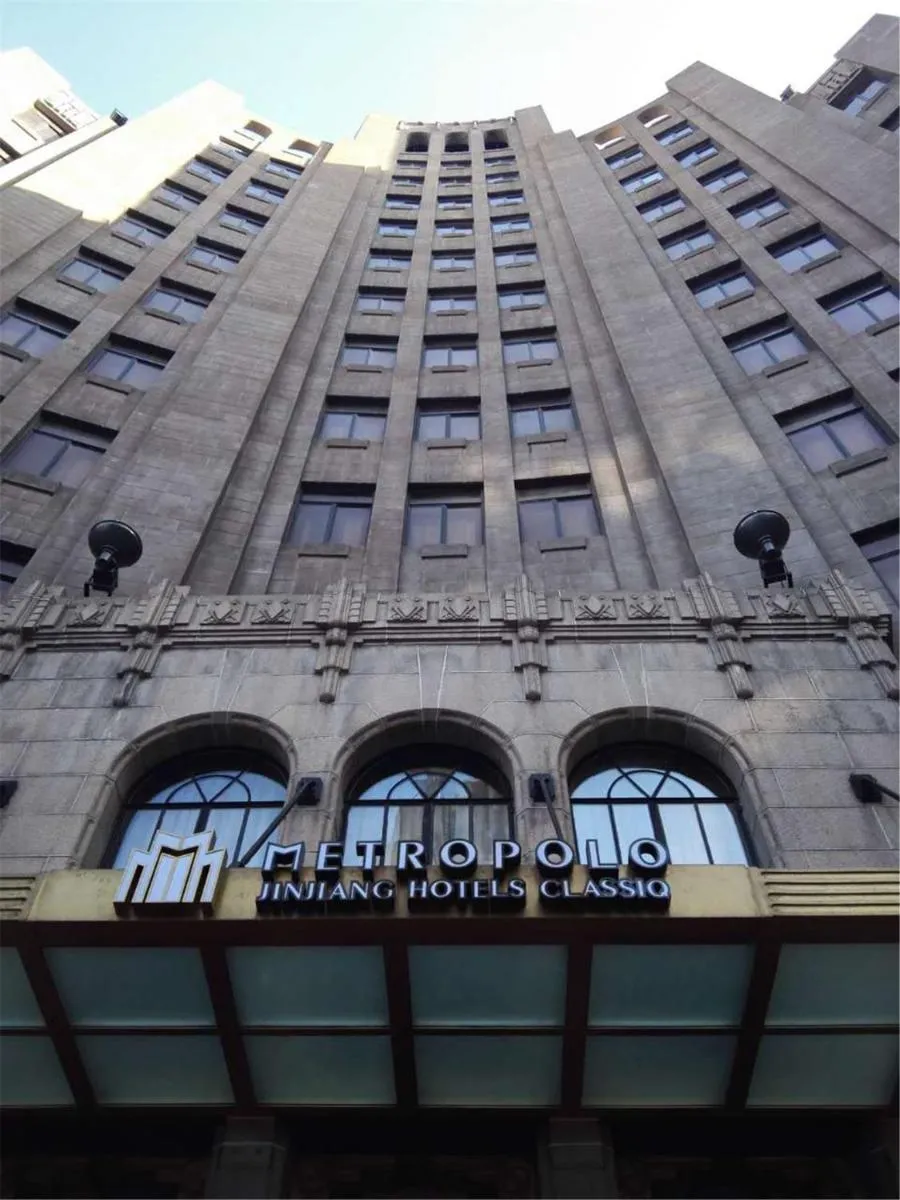 Image 4 of 上海外滩锦江都城新城饭店 Metropolo Xin Cheng Hotel, The Bund Shanghai