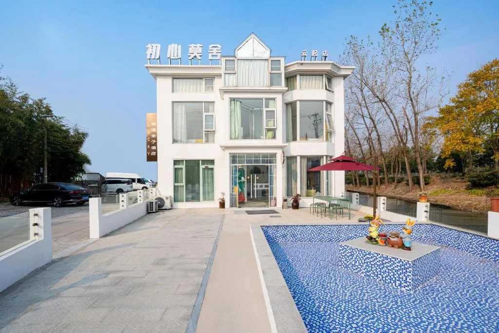 Image of 上海云庐民宿 Free shuttle bus service from PuD’ong Airport and Disneyland is available