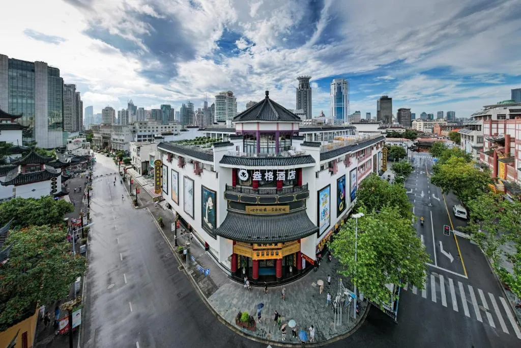 Image of Shanghai Autoongo Bund Hotel