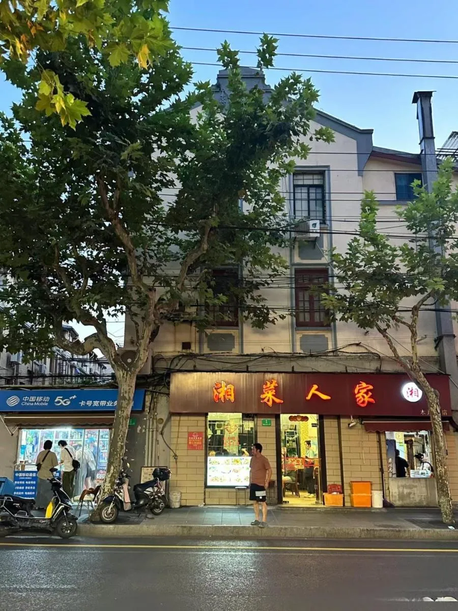 Image 5 of Shanghai Downtown Yi Du B&B – Near South Shaanxi Road Metro Station 600meters