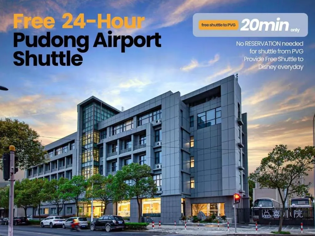 Image of Shanghai JOYFUL YARD Hotel-Free shuttle bus to Pudong Airport and Disneyland