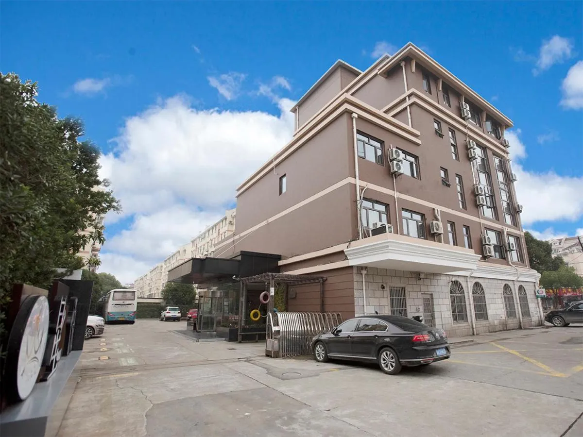 Image 5 of Shanghai Joyful Star Hotel-Free shuttle bus to Pudong Airport and Disneyland
