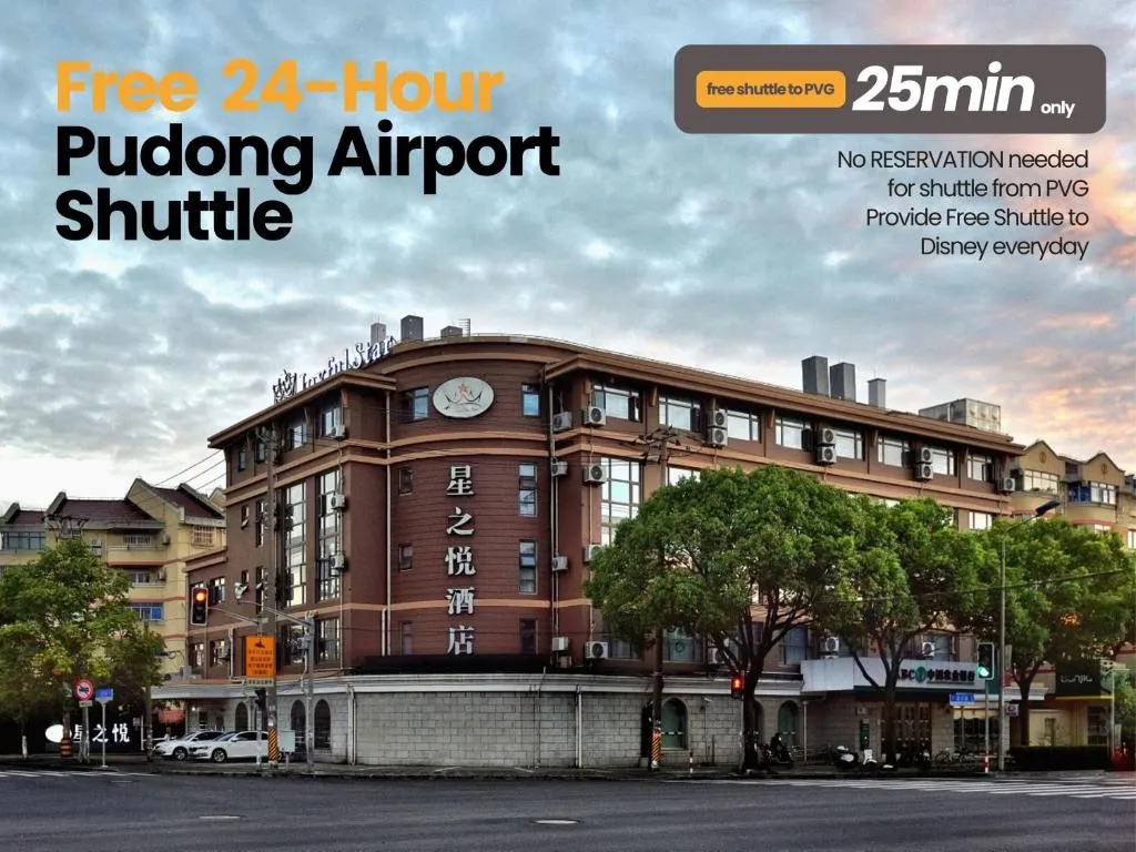 Image of Shanghai Joyful Star Hotel-Free shuttle bus to Pudong Airport and Disneyland