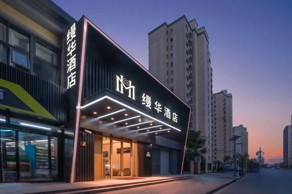 Image of Shanghai Manhua Hotel-Provides free shuttle service to Disneyland