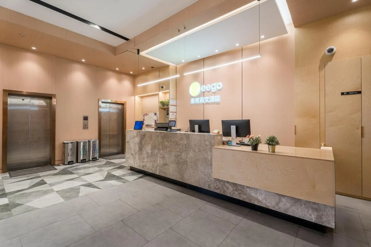 Image 4 of Shanghai Meego Qingwen Hotel