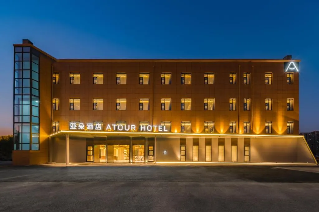 Image of Shanghai Pudong Caolu Atour Hotel