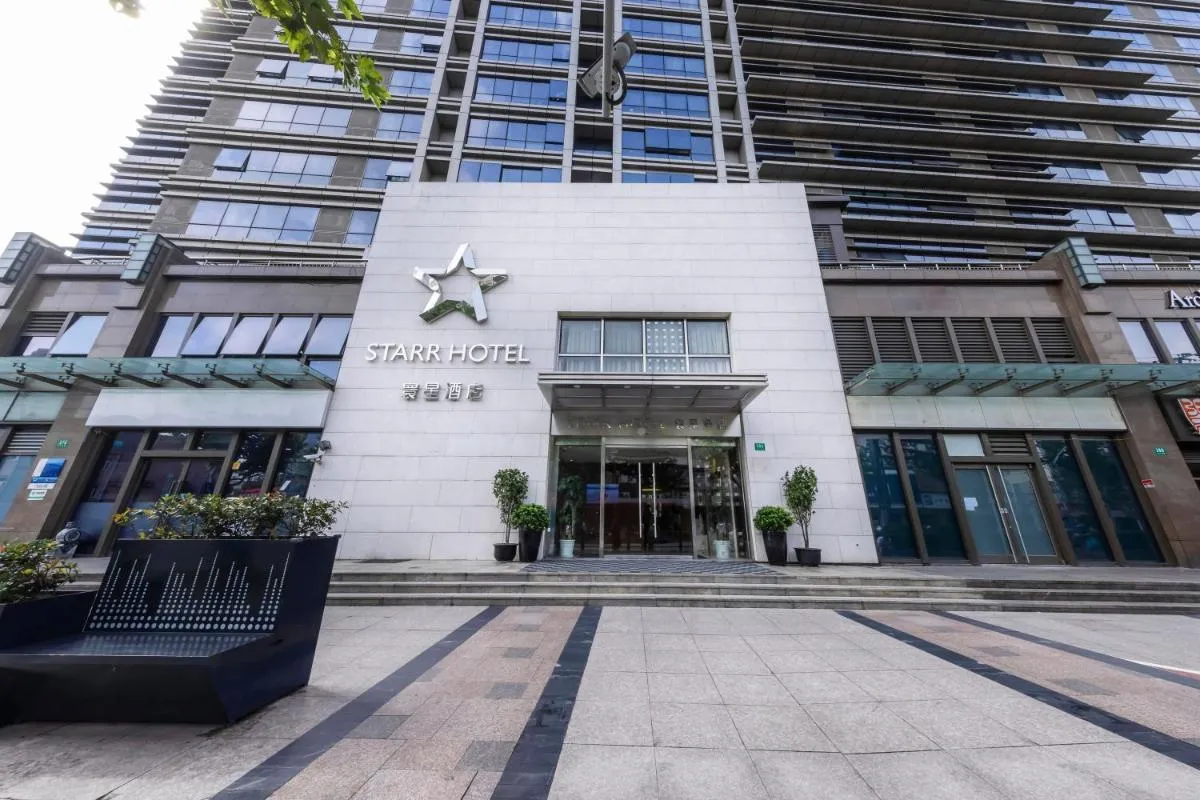 Image 5 of Starr Hotel Shanghai (Shanghai Railway Station)