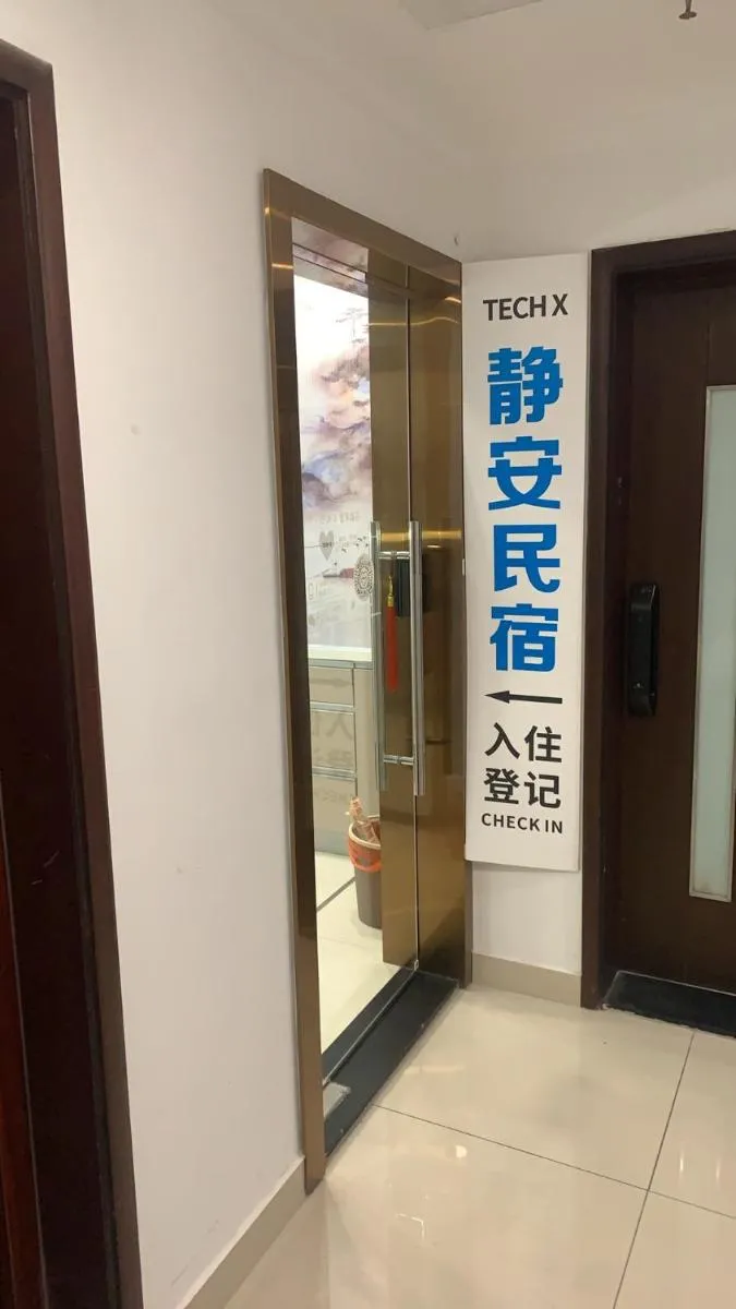 Image 6 of Tech-X Jing’an Hotel