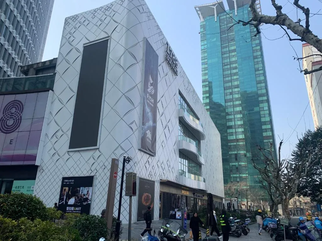 Image of Tech-X Jing’an Hotel