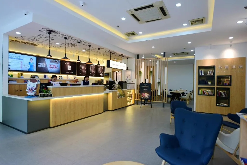 Image of Tours NECC Hongqiao Qibao Ancient Town Hotel