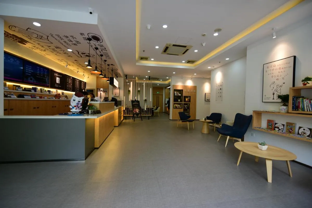 Image 5 of Tours NECC Hongqiao Qibao Ancient Town Hotel