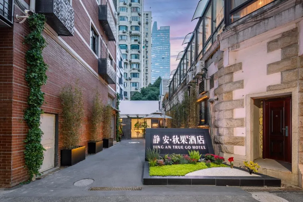 Image of True Go Hotel – Shanghai Jing’an Temple Nanjing West Road