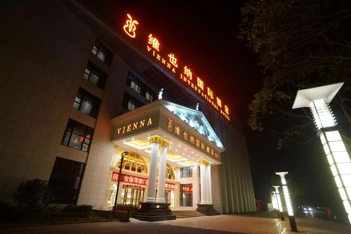 Image 1 of Vienna International Hotel – Shanghai Pudong Airport Free Trade Zone – Free shuttle bus to PVG airport and Disney Land