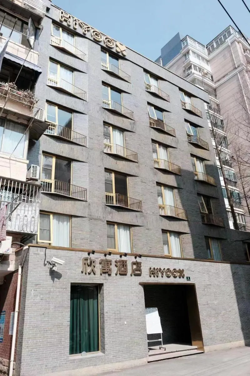 Image 4 of Xinyu Hotel – Shanghai Jiao Tong University Xinhua Road