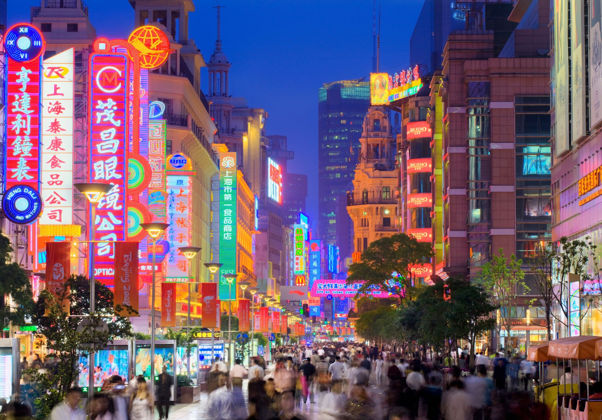 Nanjing Road