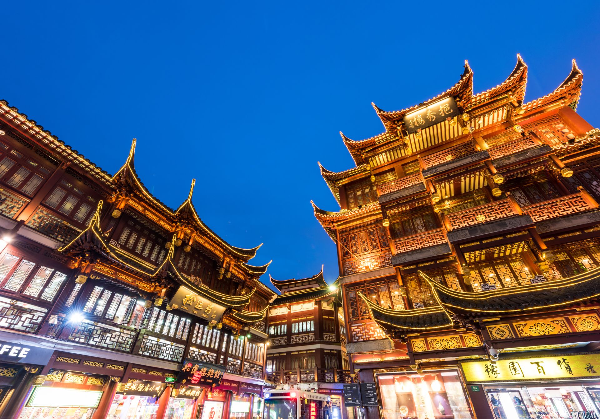 Yu Garden
